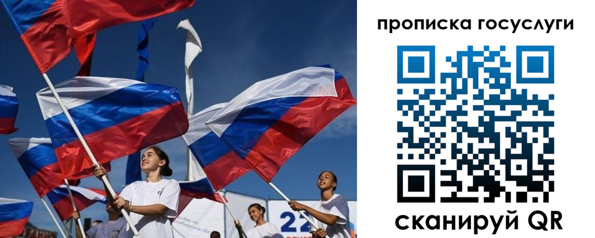 пропишу в квартире в Московской области