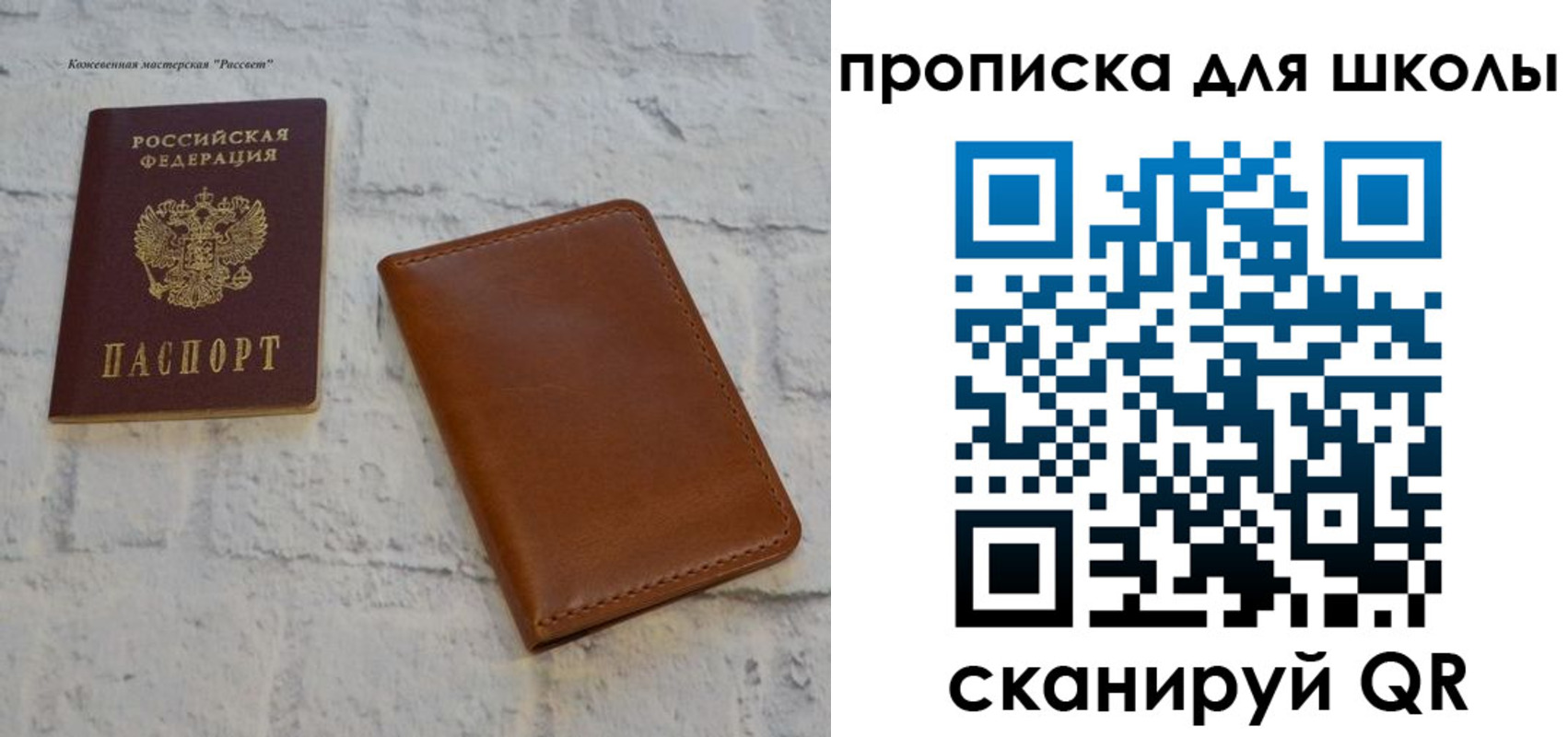 временная регистрация адрес в Московской области